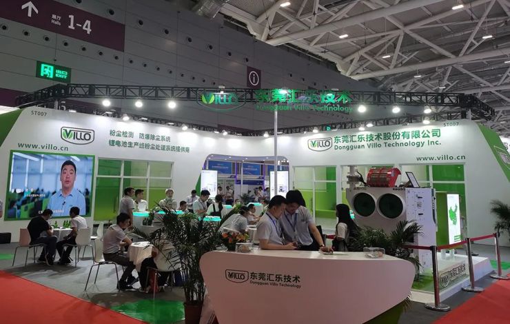 匯樂(lè)攜多款新型粉塵防爆設(shè)備亮相第十五屆深圳國(guó)際電池展！