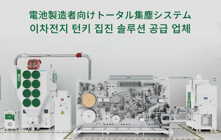 匯樂日韓雙展齊發(fā)，共繪龍年新藍(lán)圖！Villo Exhibits in Japan & Korea Battery Shows