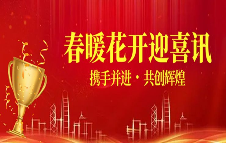 【匯樂技術(shù)】榮獲優(yōu)秀供應(yīng)商，值得信賴！