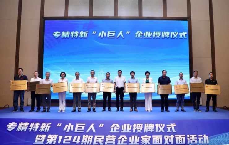 匯樂技術(shù)榮獲工信部“小巨人”企業(yè)榮譽(yù)稱號(hào)&“廣東省工程技術(shù)研究中心”資質(zhì)認(rèn)定